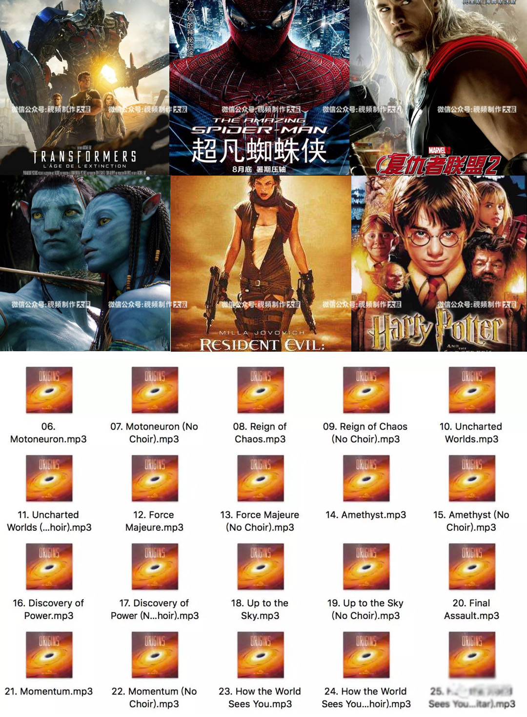 1000+首影视宣传&#038;预告片音乐合辑,让您的作品更震撼！