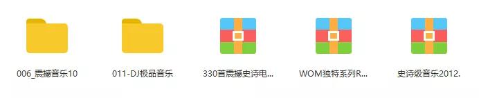 最新剪辑师必备万首音乐素材库，你想要的我都有！