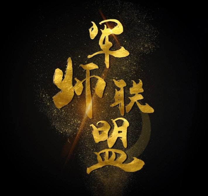 金属质感文字一键生成，从此告别繁琐的文字效果设计！