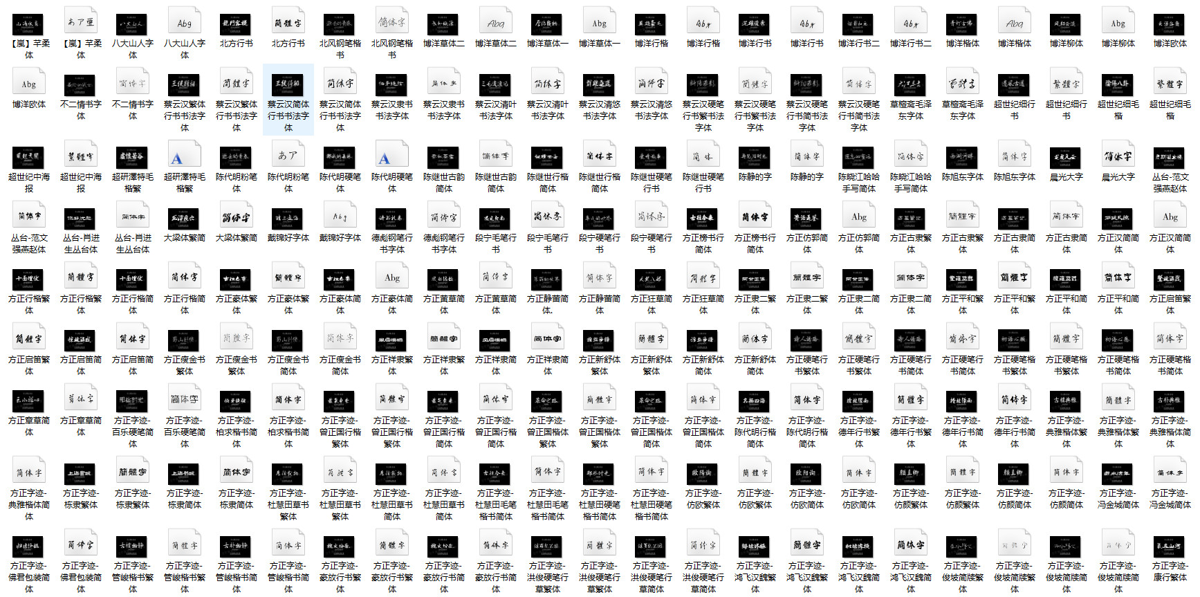 金属质感文字一键生成，从此告别繁琐的文字效果设计！