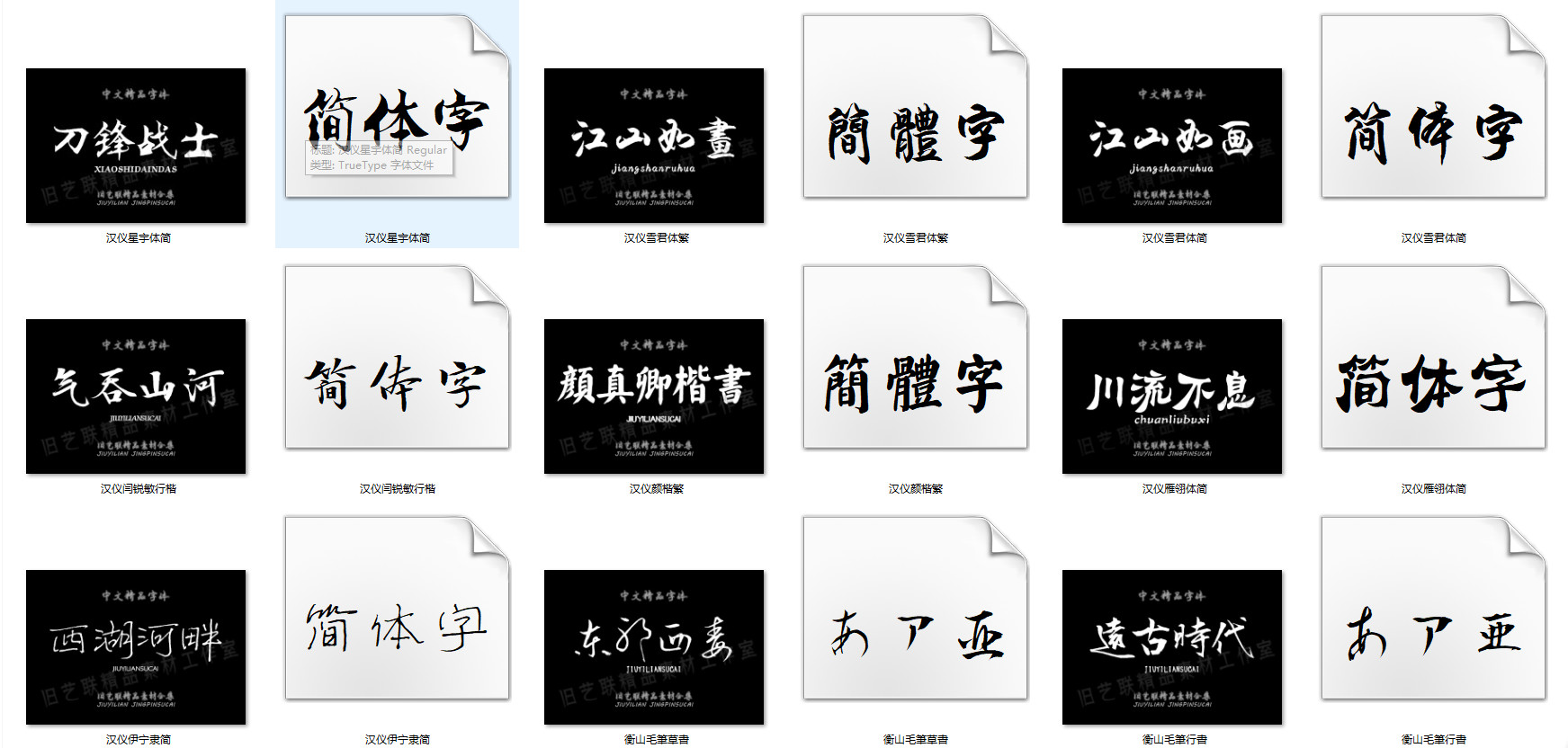 金属质感文字一键生成，从此告别繁琐的文字效果设计！