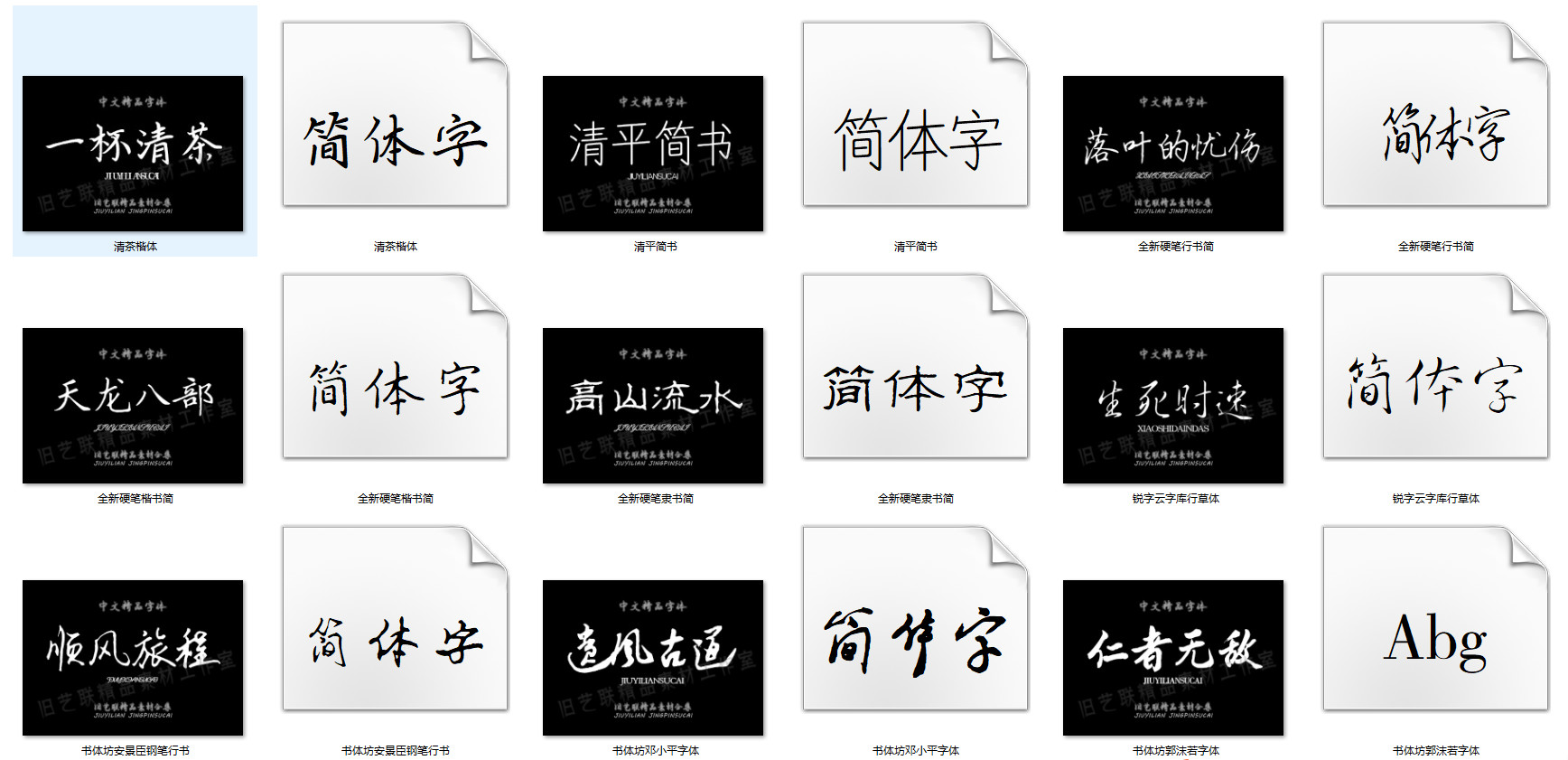 金属质感文字一键生成，从此告别繁琐的文字效果设计！