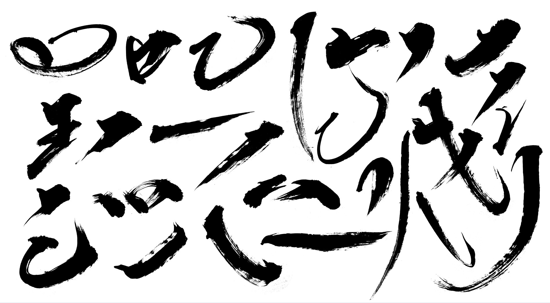 金属质感文字一键生成，从此告别繁琐的文字效果设计！