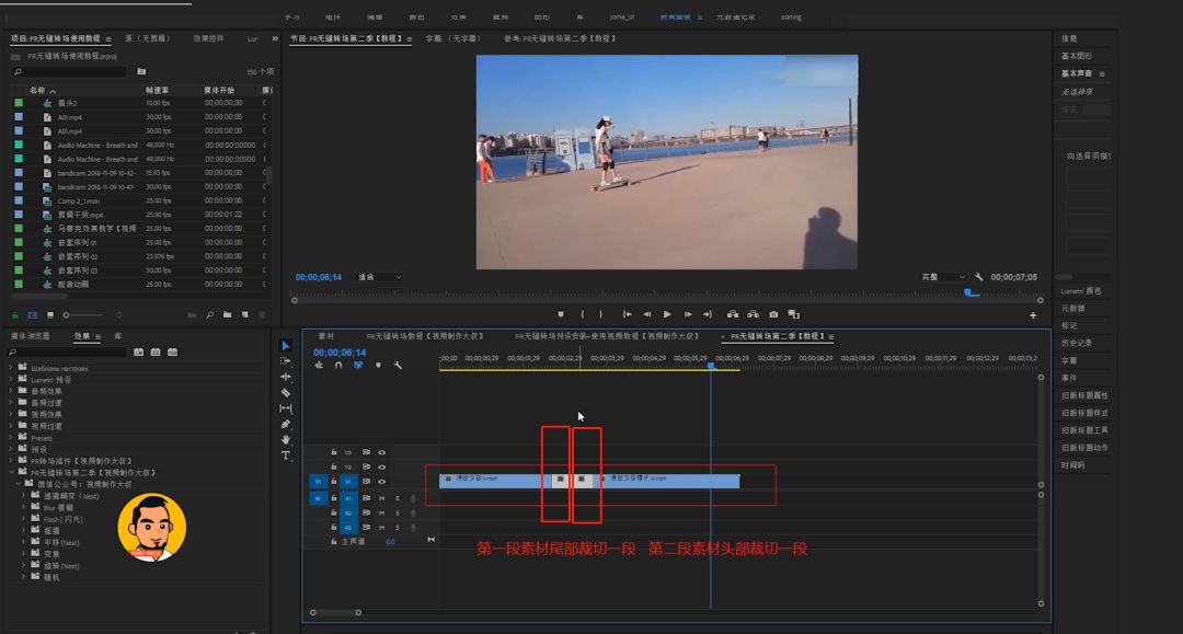 Premiere无缝转场第二季安装使用教程!赠无缝转场第二季插件预设!-孙猴办公资源网 Premiere无缝转场第二季安装使用教程!赠无缝转场第二季插件预设!