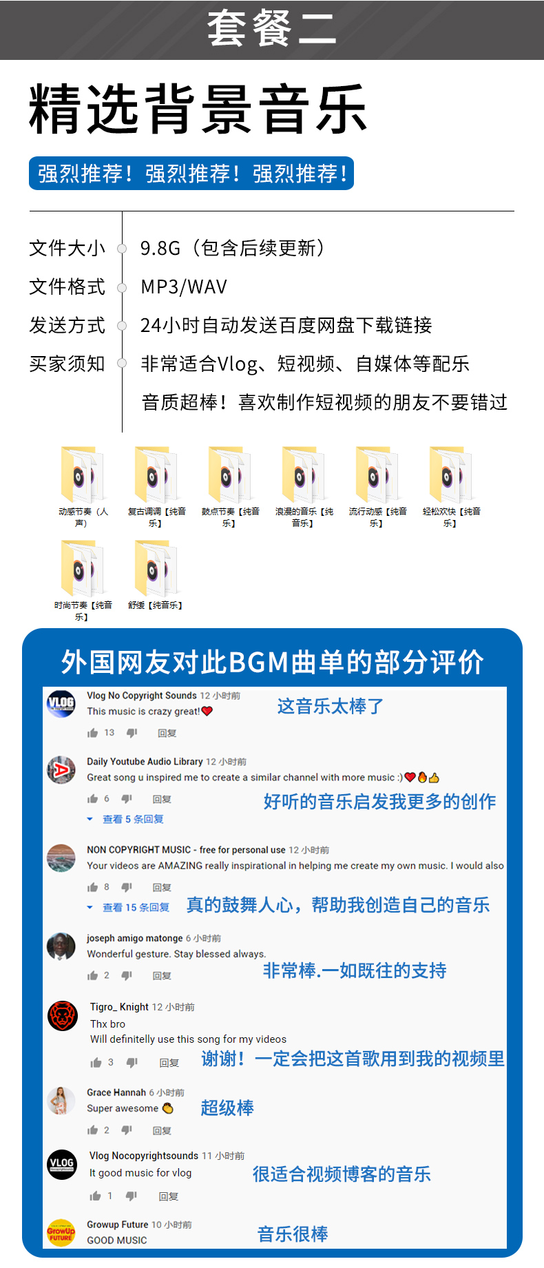 【持续更新】185000款分类音效合集