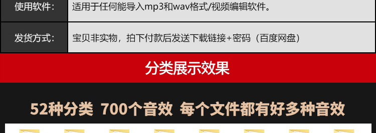 沙漠餐馆河流高空火山地狱机场酒吧雪地太空宇宙飞船乡村场景音效