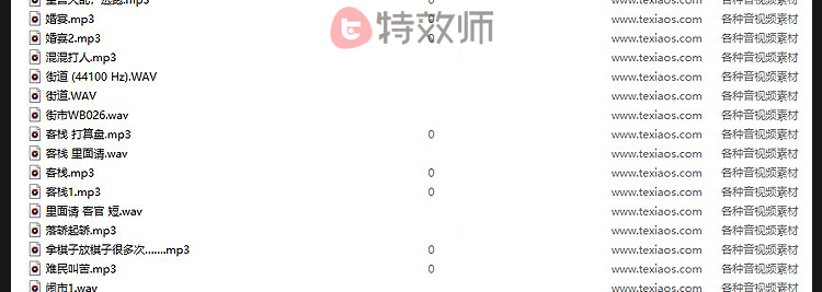 沙漠餐馆河流高空火山地狱机场酒吧雪地太空宇宙飞船乡村场景音效