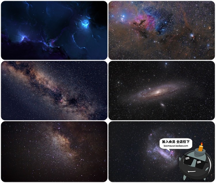200款高清宇宙银河星河星空夜空摄影图片
