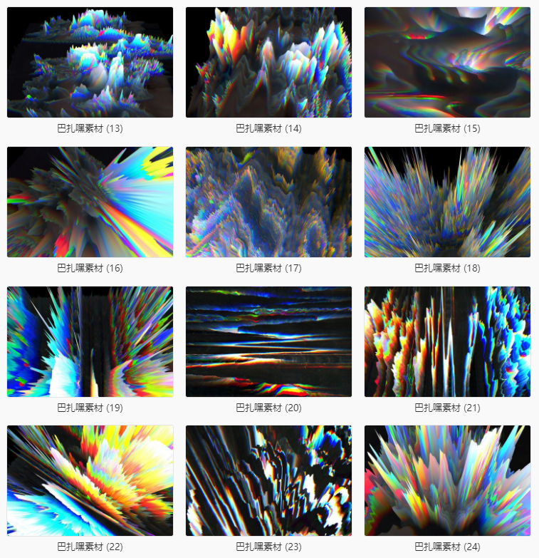 【抽象背景】惊艳的三维立体故障特效抽象纹理4K高清科幻背景JPG图片素材