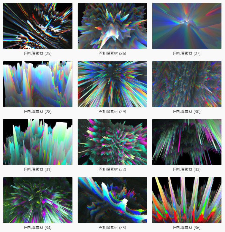 【抽象背景】惊艳的三维立体故障特效抽象纹理4K高清科幻背景JPG图片素材