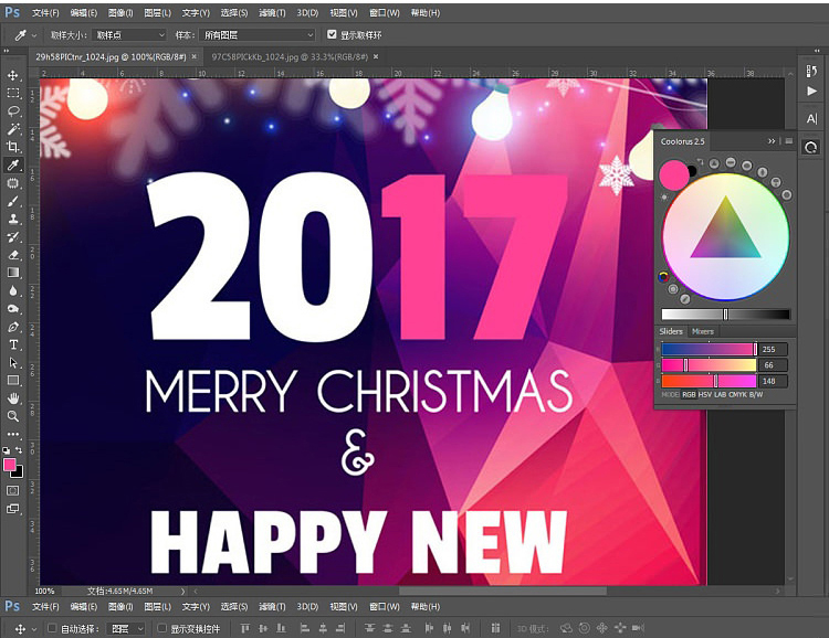 PS2022最新Coolorus 2.6色轮 WIN/MAC