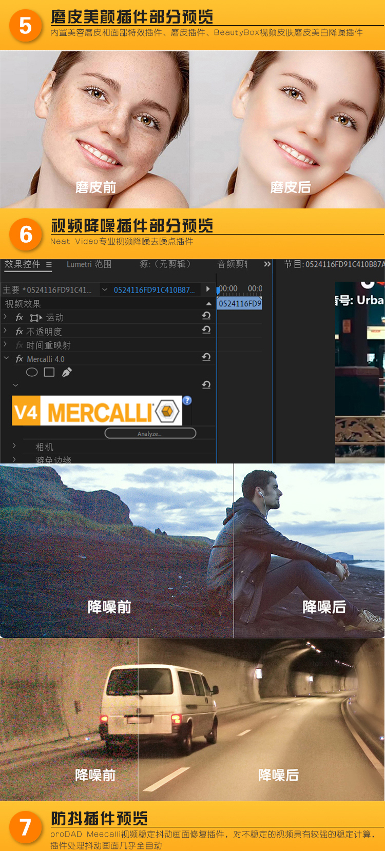 【12套齐全】PS/AI/CDR/PR/AE/LR/FCPX/C4D/ED插件全套合集（支持WIN-MAC）