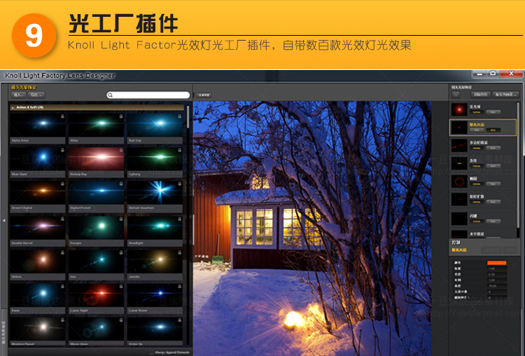 【12套齐全】PS/AI/CDR/PR/AE/LR/FCPX/C4D/ED插件全套合集（支持WIN-MAC）