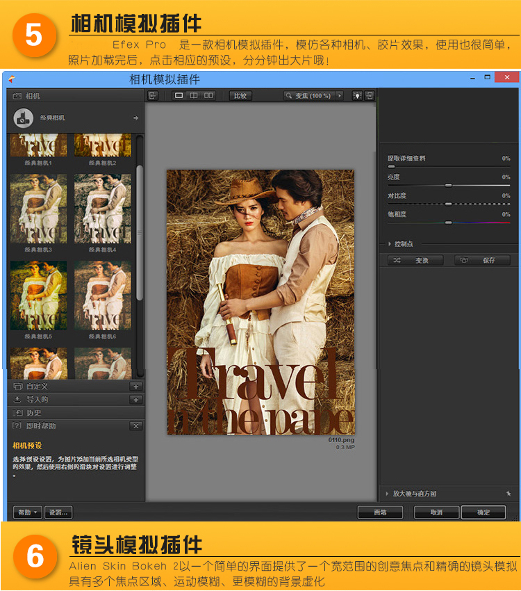 【12套齐全】PS/AI/CDR/PR/AE/LR/FCPX/C4D/ED插件全套合集（支持WIN-MAC）