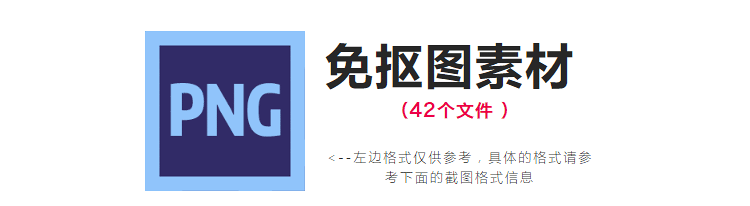 【情人节主题元素】小狗 情人节 爱心玫瑰礼物甜品图案 背景 素材包