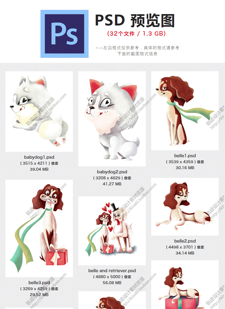 【情人节主题元素】小狗 情人节 爱心玫瑰礼物甜品图案 背景 素材包