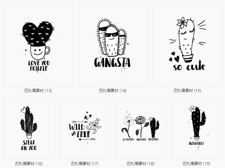 【卡通植物】24套搞怪可爱彩色仙人掌卡通形象卡片标志图案AI矢量图设计素材