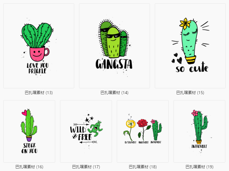 【卡通植物】24套搞怪可爱彩色仙人掌卡通形象卡片标志图案AI矢量图设计素材
