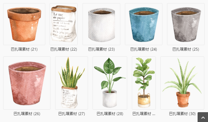 【手绘绿植】室内植物绿萝花盆吊兰盆栽手账手绘水彩高清PNG免抠设计素材