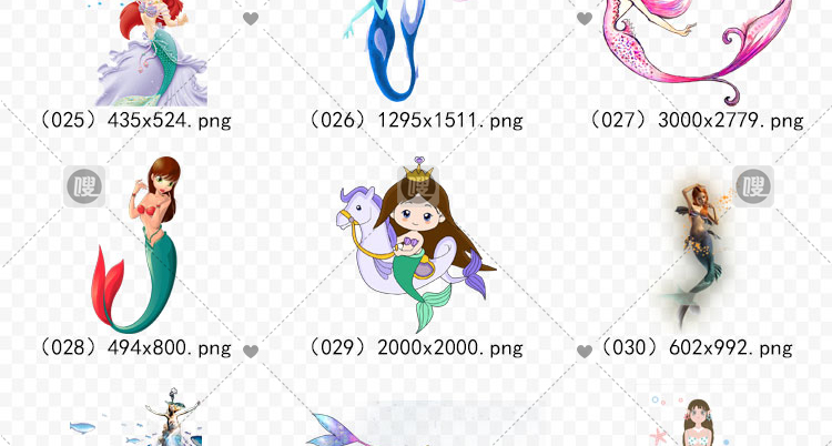 【PNG免抠】3D梦幻卡通手绘美人鱼公主尾巴免扣设计素材元素