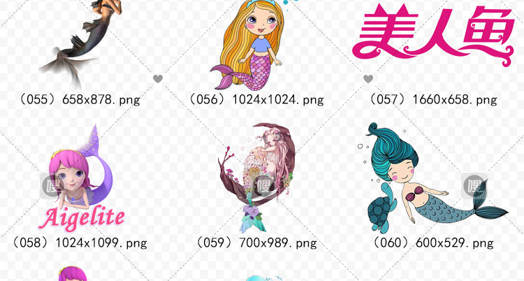 【PNG免抠】3D梦幻卡通手绘美人鱼公主尾巴免扣设计素材元素