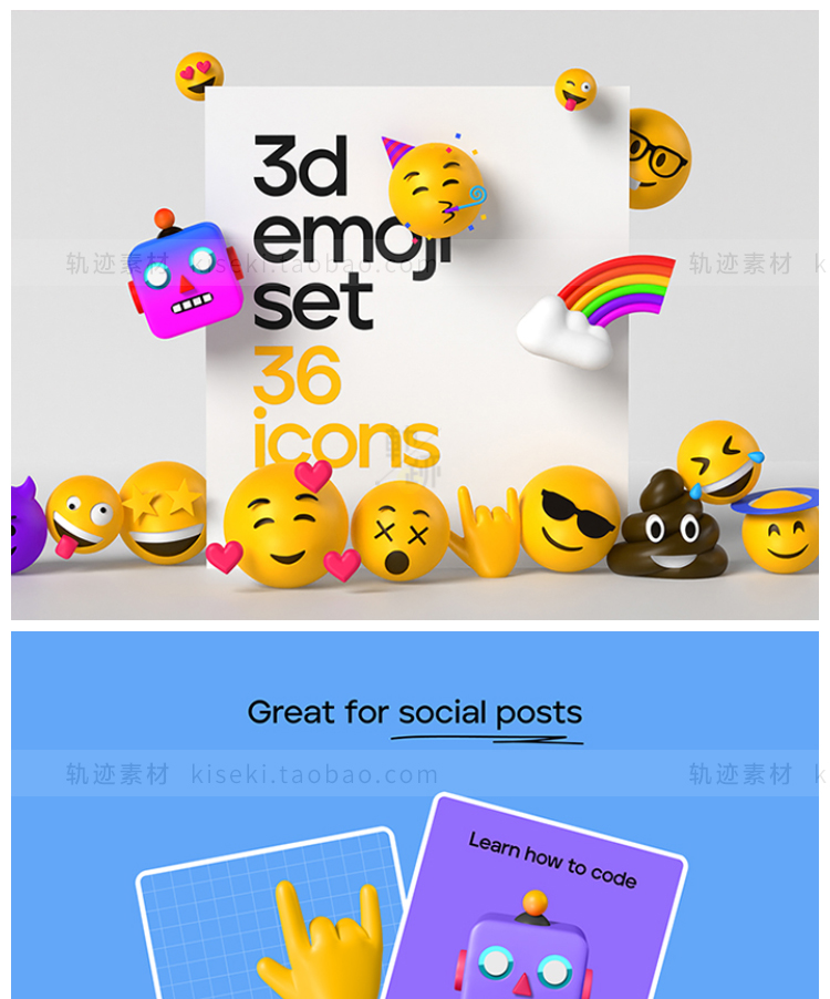 36款3D立体头像表情包网页icon图标png免抠图片