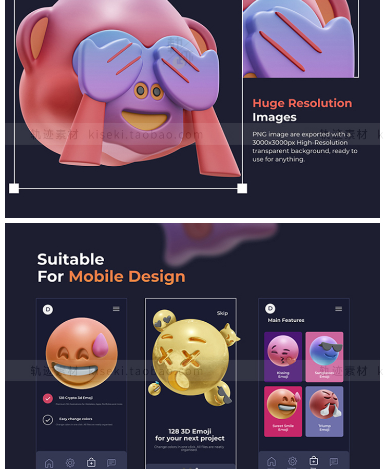 120款创意潮流3D立体emoji表情包png免抠icon图标图片设计素材