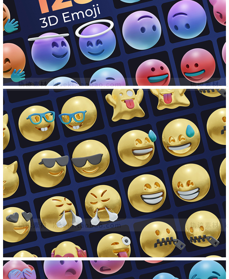 120款创意潮流3D立体emoji表情包png免抠icon图标图片设计素材