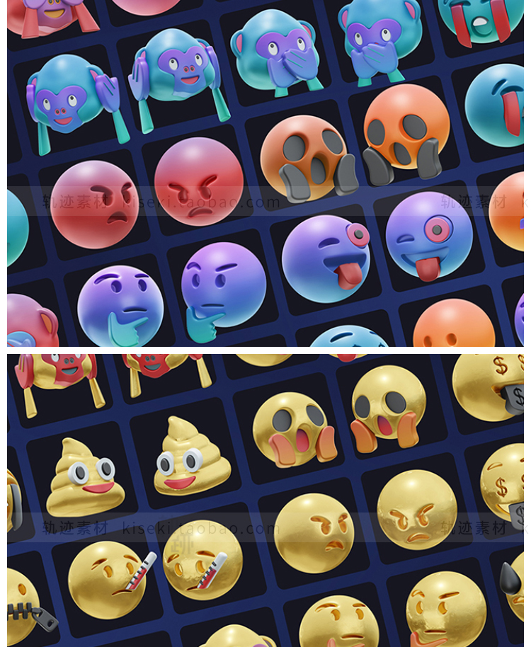 120款创意潮流3D立体emoji表情包png免抠icon图标图片设计素材