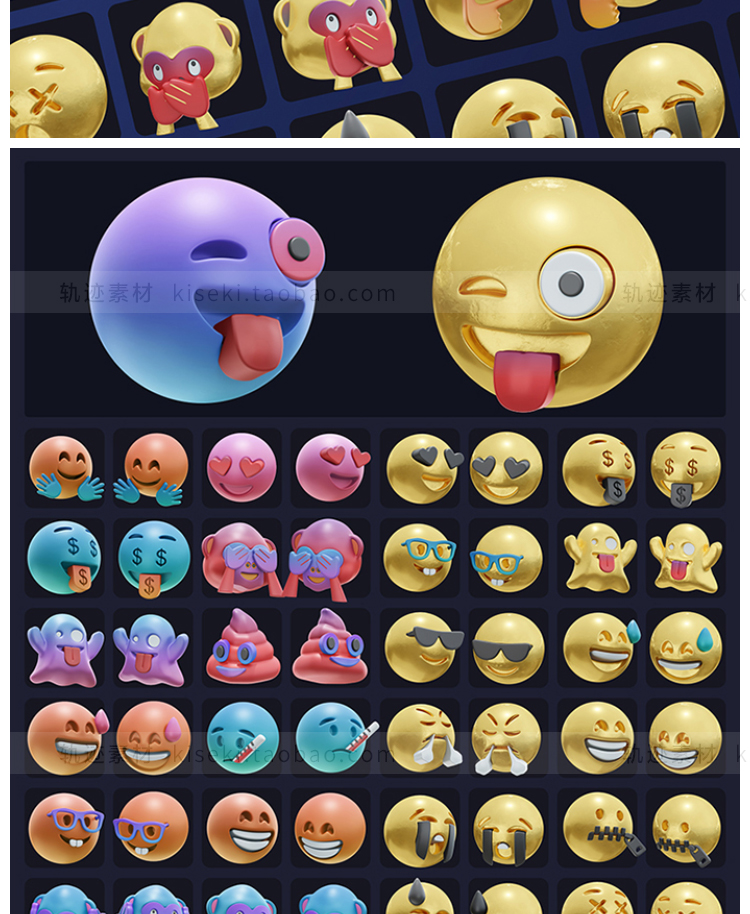 120款创意潮流3D立体emoji表情包png免抠icon图标图片设计素材