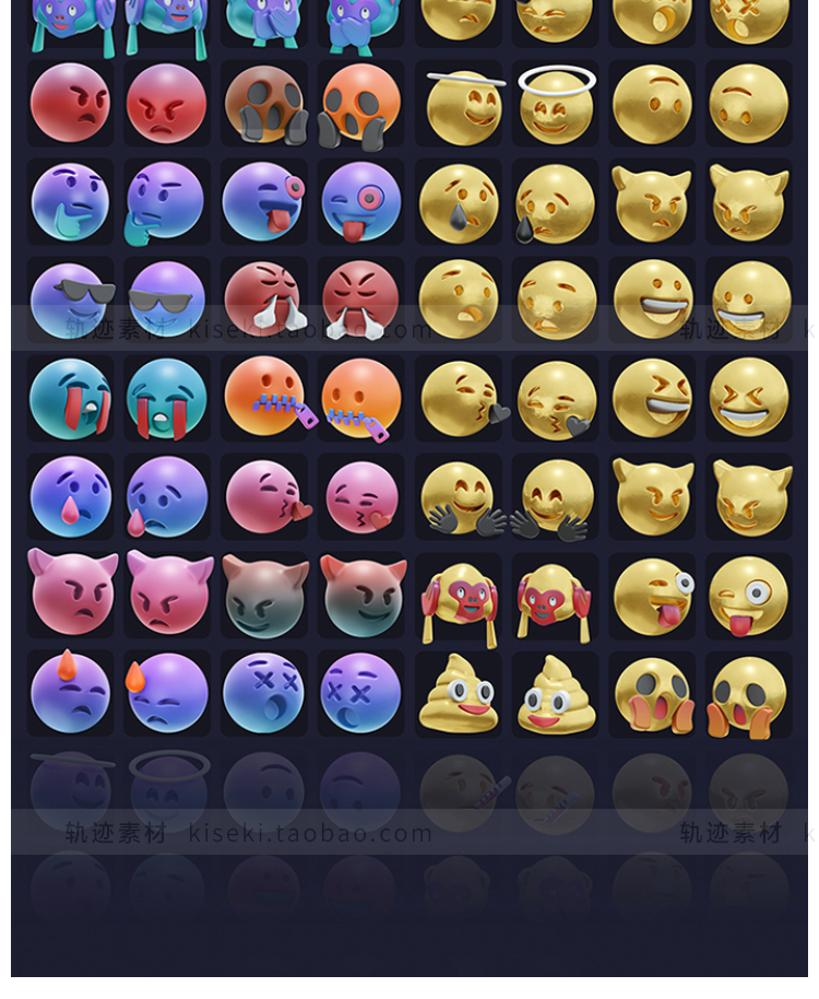 120款创意潮流3D立体emoji表情包png免抠icon图标图片设计素材