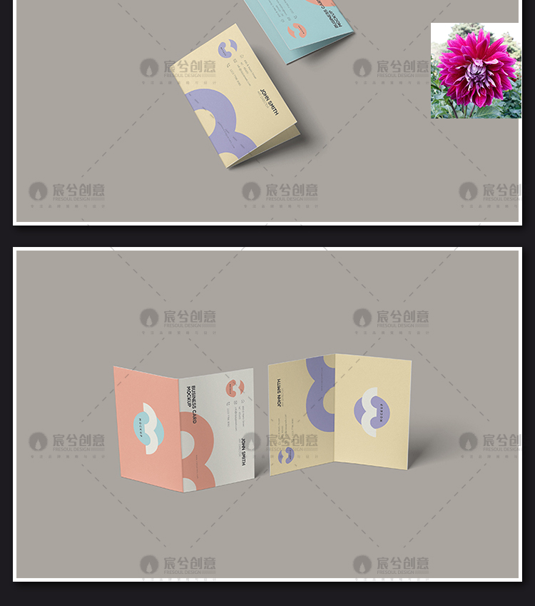 折页贺卡明信片邀请函智能贴图样机VI名片PSD展示效果图设计