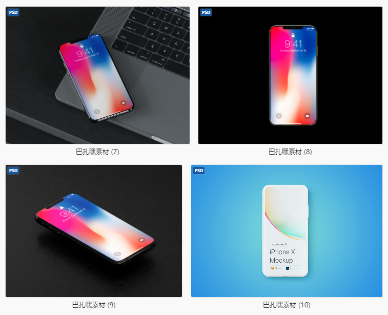 【苹果样机】iPhone苹果手机界面展示贴图样机模板app界面ui设计展示ps素材