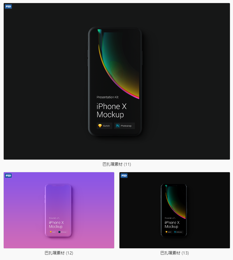 【苹果样机】iPhone苹果手机界面展示贴图样机模板app界面ui设计展示ps素材