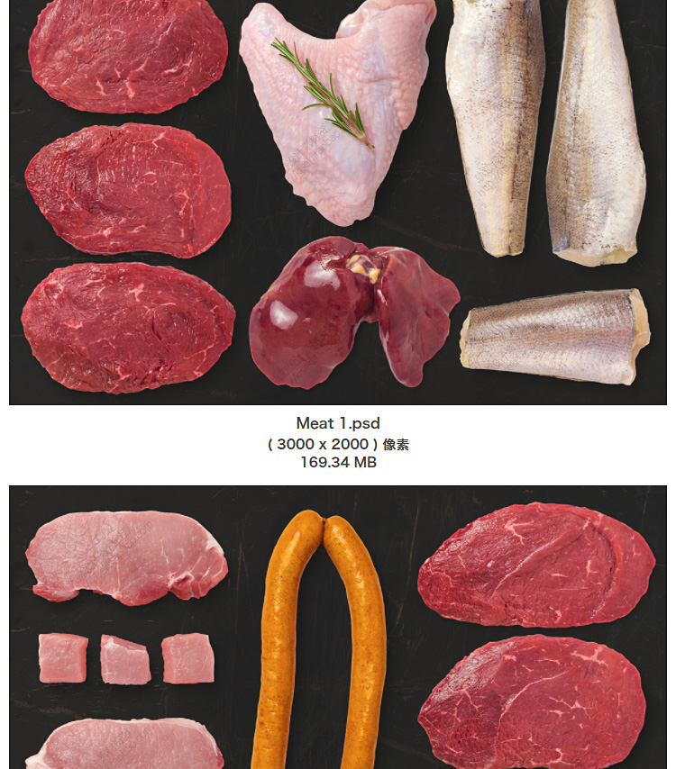 【生鲜肉类合集】生鲜猪肉牛肉鸡腿翅肉类食材鸡蛋超市菜市场餐饮 PNG免抠图素材