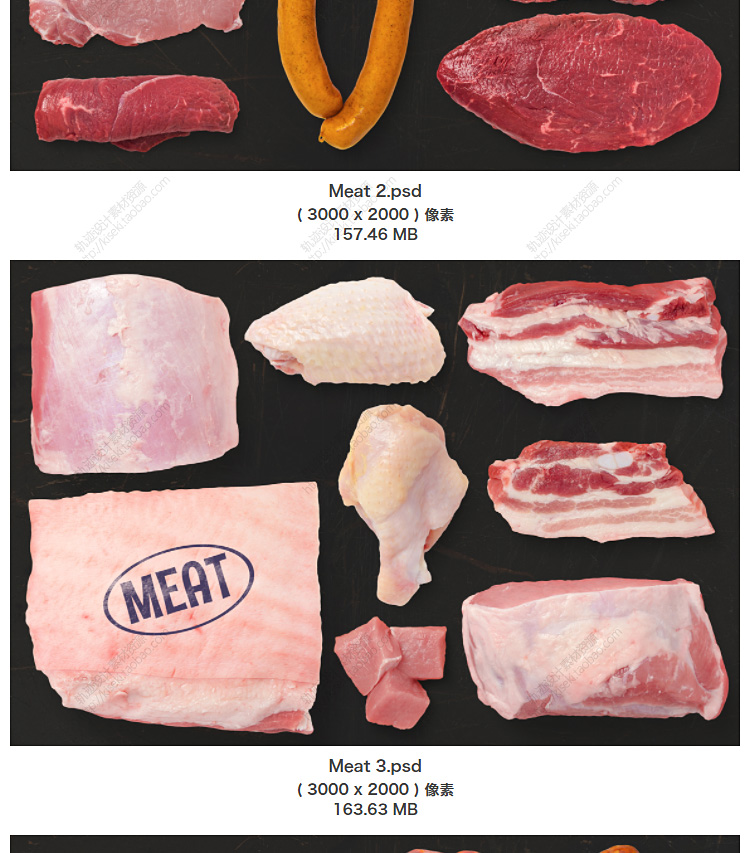 【生鲜肉类合集】生鲜猪肉牛肉鸡腿翅肉类食材鸡蛋超市菜市场餐饮 PNG免抠图素材