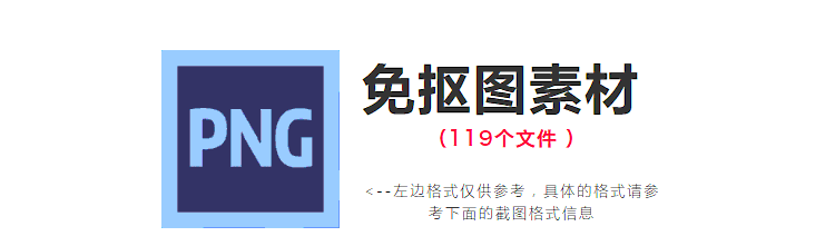 【生鲜蔬菜大合集】生鲜蔬菜生鲜市场海报设计青菜辣椒洋葱萝卜茄子