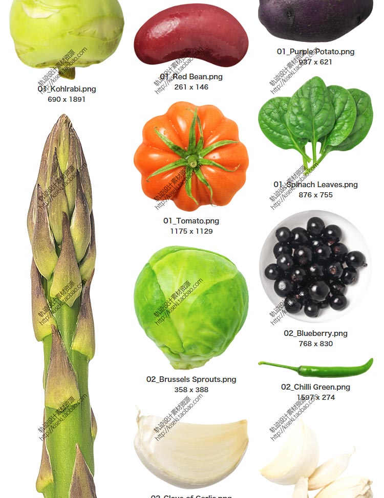 【生鲜蔬菜大合集】生鲜蔬菜生鲜市场海报设计青菜辣椒洋葱萝卜茄子