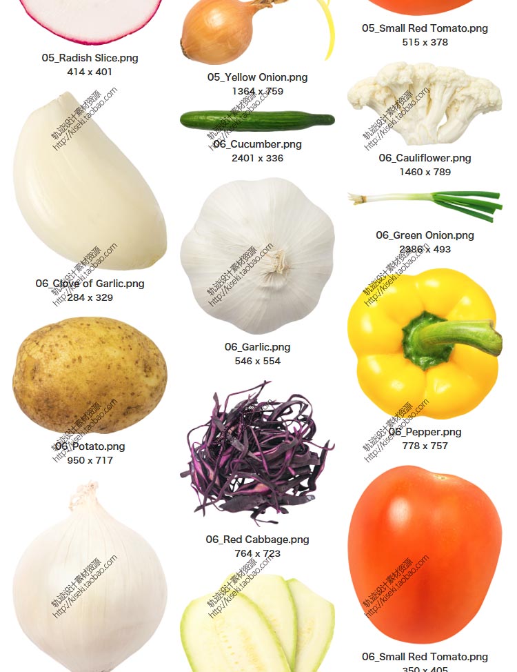 【生鲜蔬菜大合集】生鲜蔬菜生鲜市场海报设计青菜辣椒洋葱萝卜茄子
