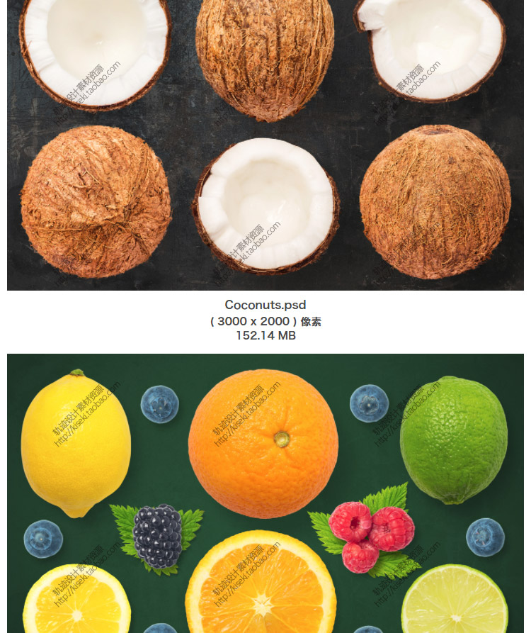 【水果合集】114款生鲜美食水果橙子香蕉草莓菠萝蓝莓果蔬海报