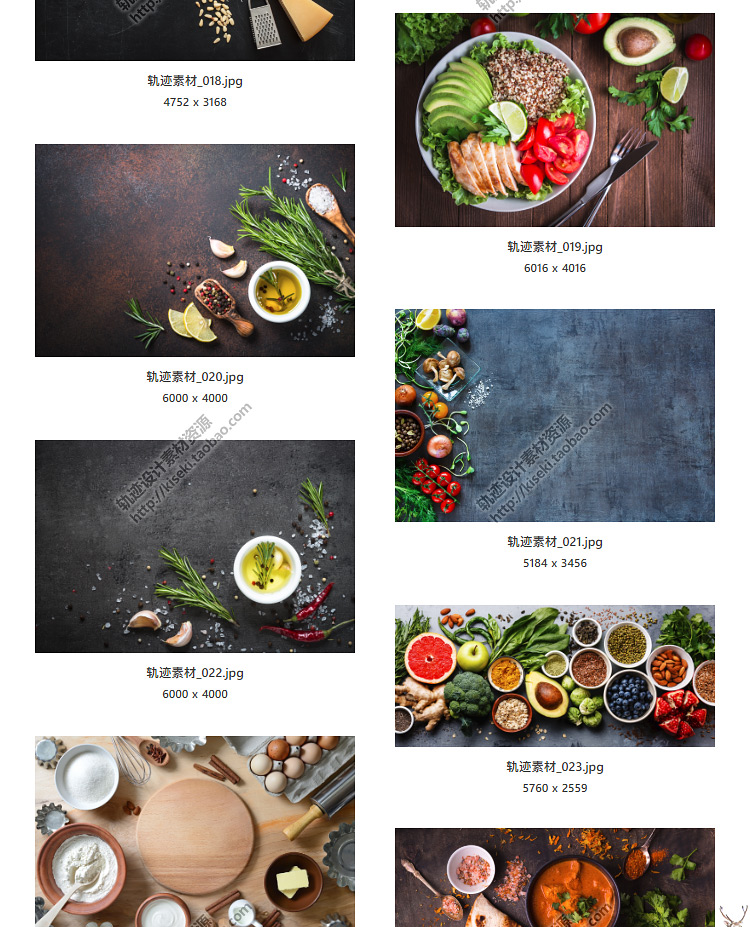 【西餐图库】94张高档西餐美食食材海报背景摄影图