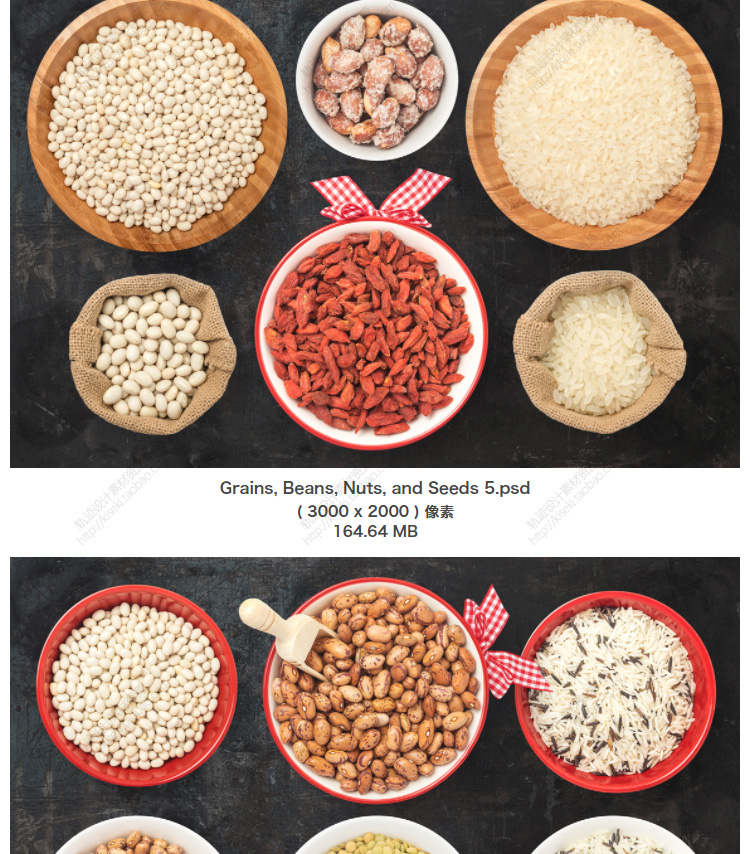 【五谷图库】91款五谷杂粮 坚果 零食 7PSD