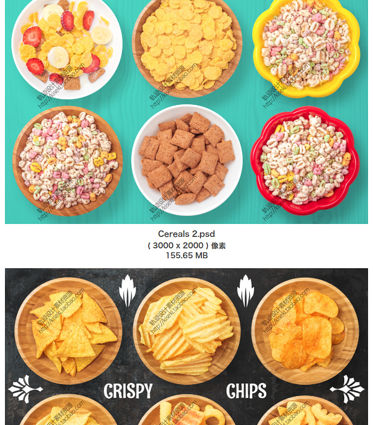 【零食图库】101套零食 点心 膨化食品 巧克力高清素材