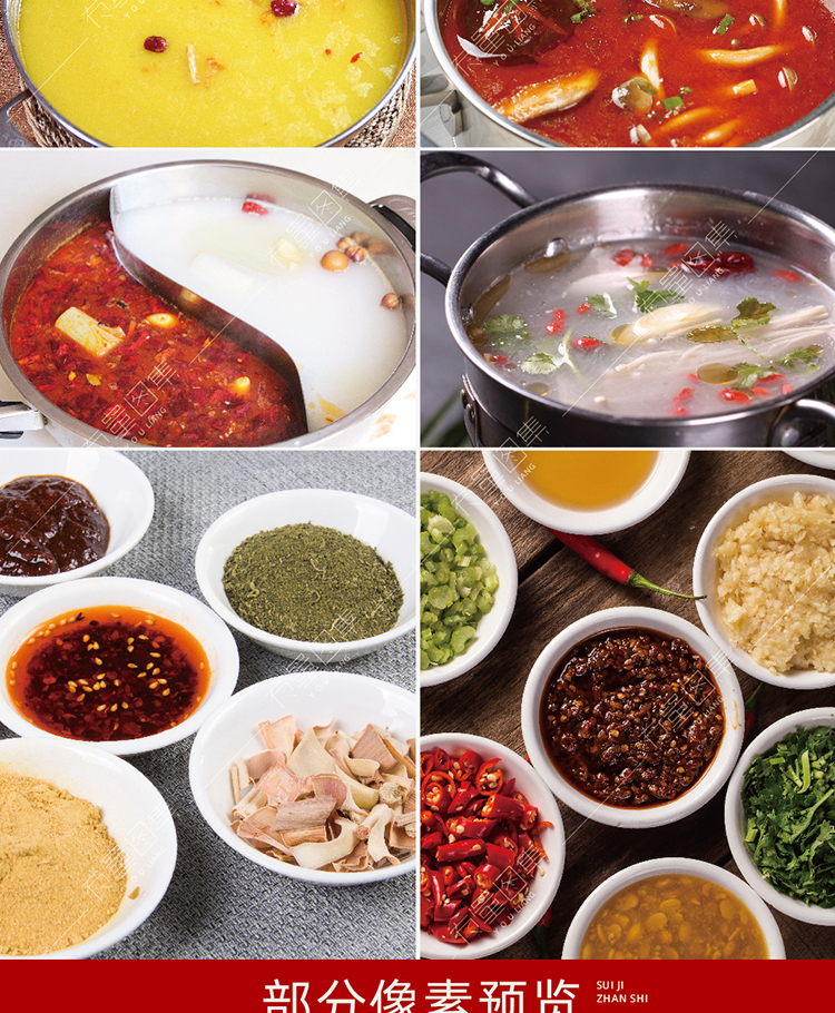 【火锅配菜】920张火锅菜品图片麻辣烫配菜冒菜店食材照片外卖菜单海报设计高清素材