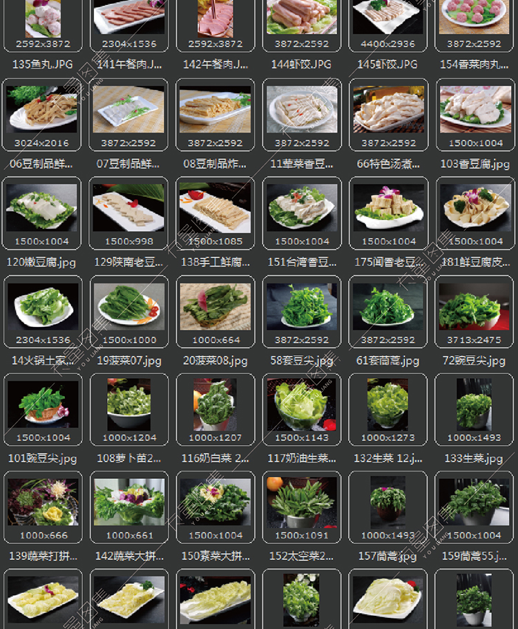 【火锅配菜】920张火锅菜品图片麻辣烫配菜冒菜店食材照片外卖菜单海报设计高清素材