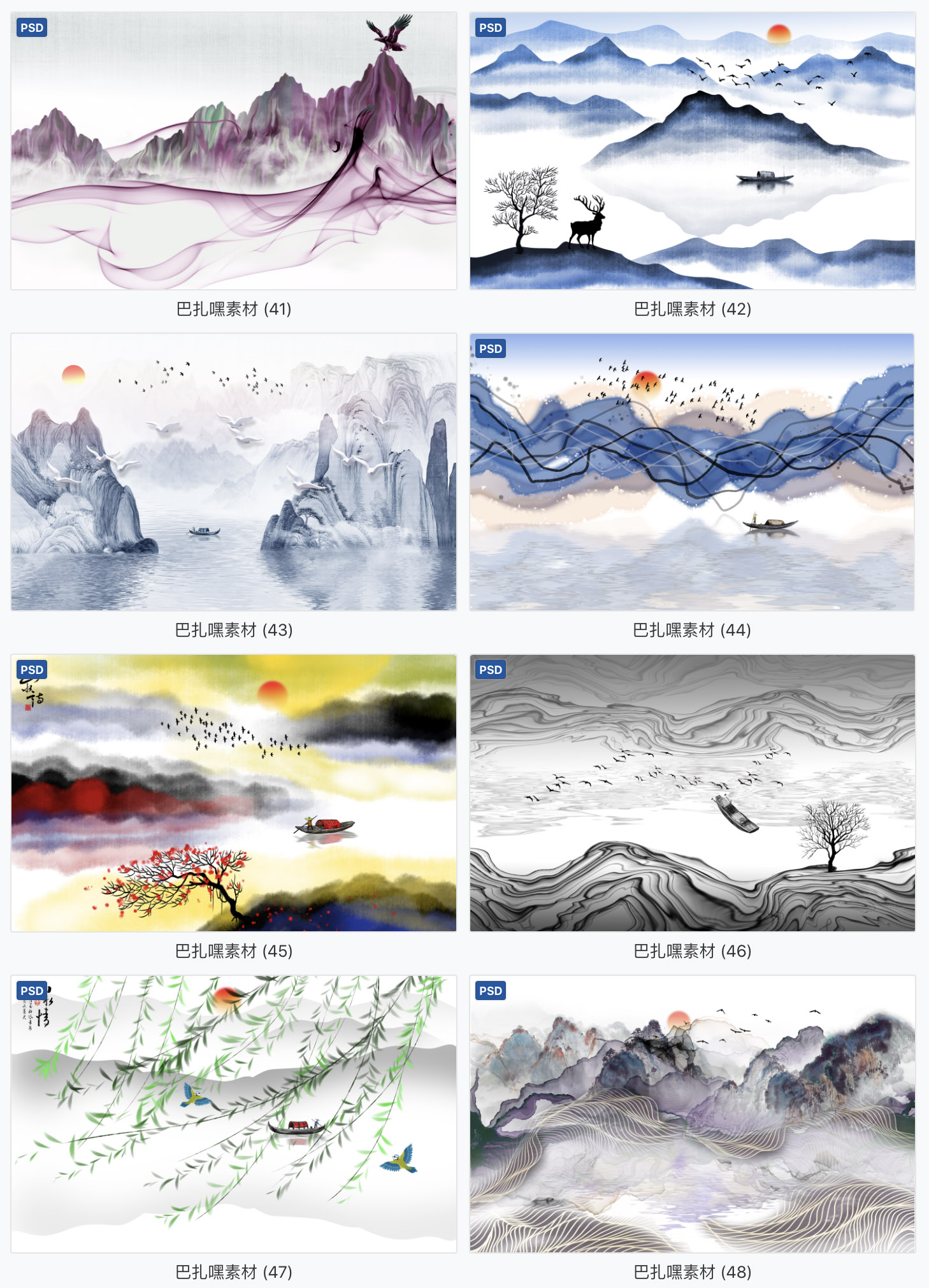【古风海报】中式中国古风山水墨电视背景墙装饰插画PSD分层模板 后期设计素材