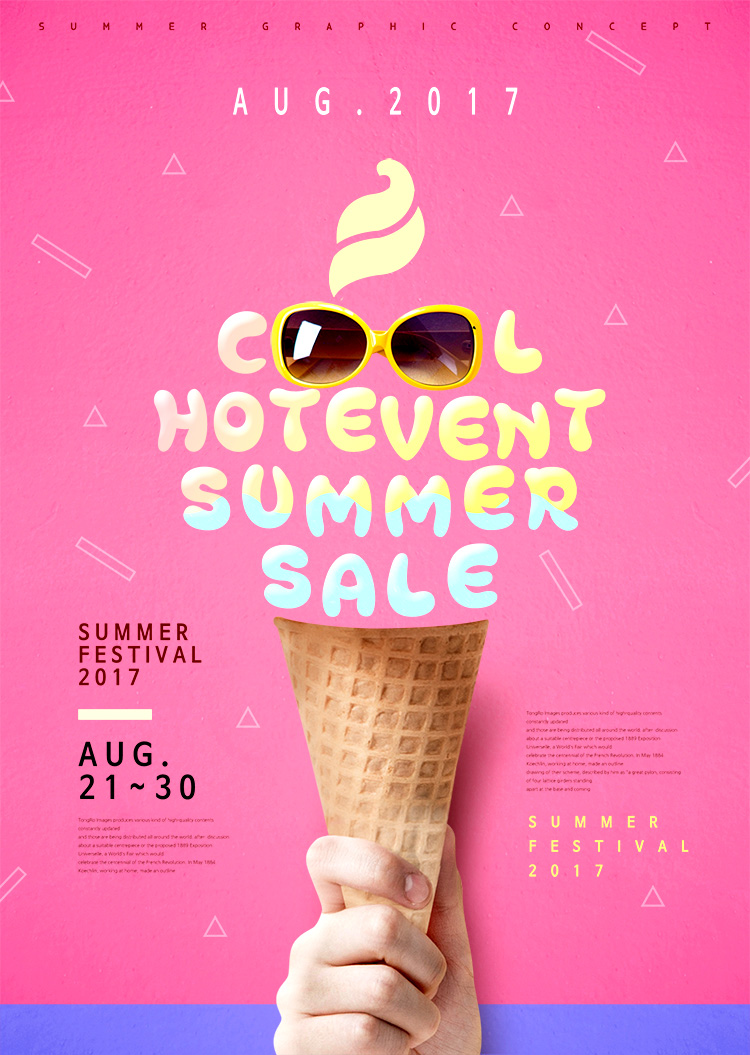 【夏日海报】国外高端夏季新品促销海报模板夏日上新活动PSD设计素材图