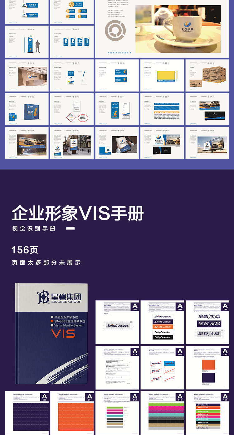 493套VI设计模板企业视觉识别VIS系统手册画册毕业作品 AI PSD CDR模板