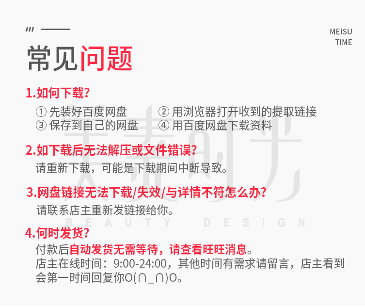 72款牛年海报PS素材横版
