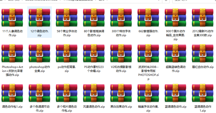 Ps2022支持平面设计附赠动作笔刷+字体包+设计师专用修图